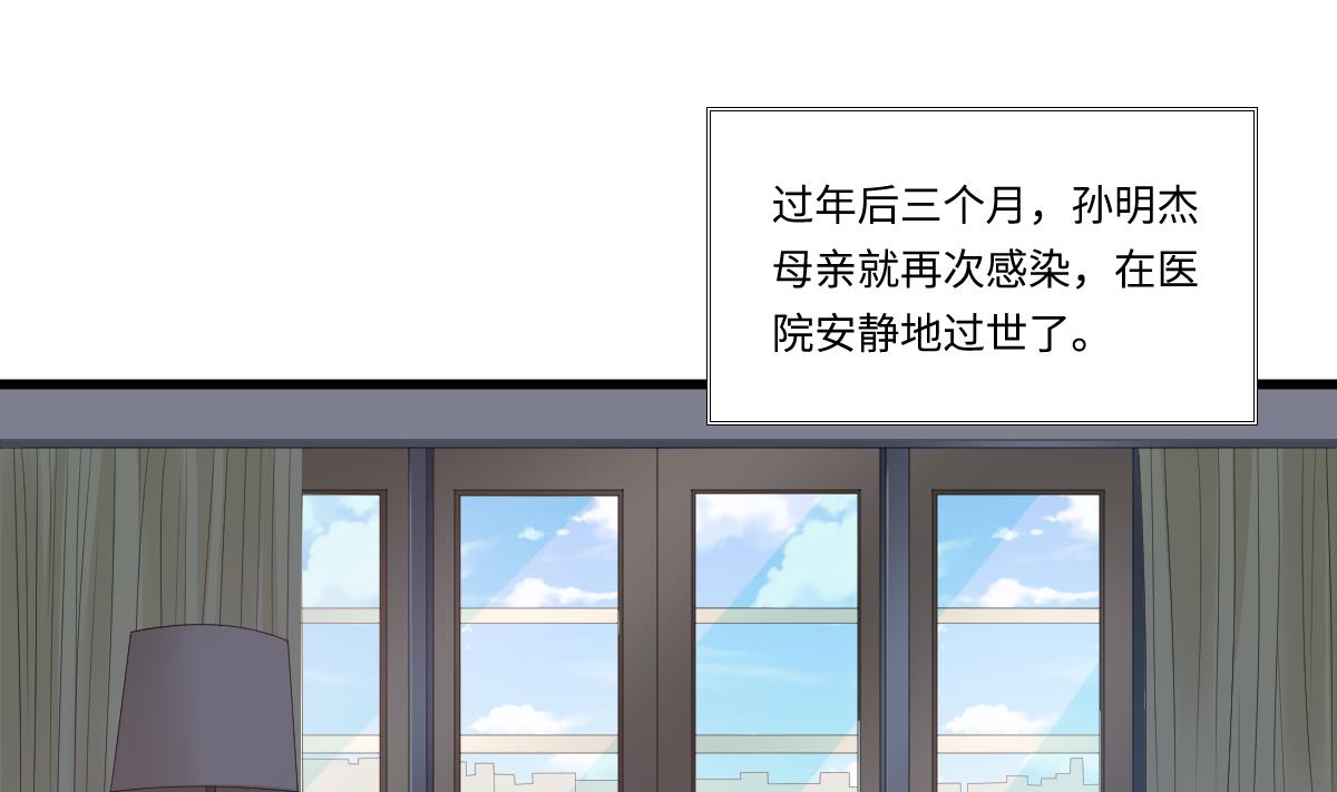 第154话 你让我太失望了-第154话