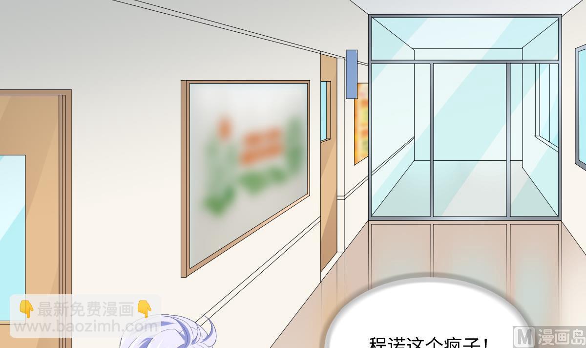 第154话 你让我太失望了-第154话