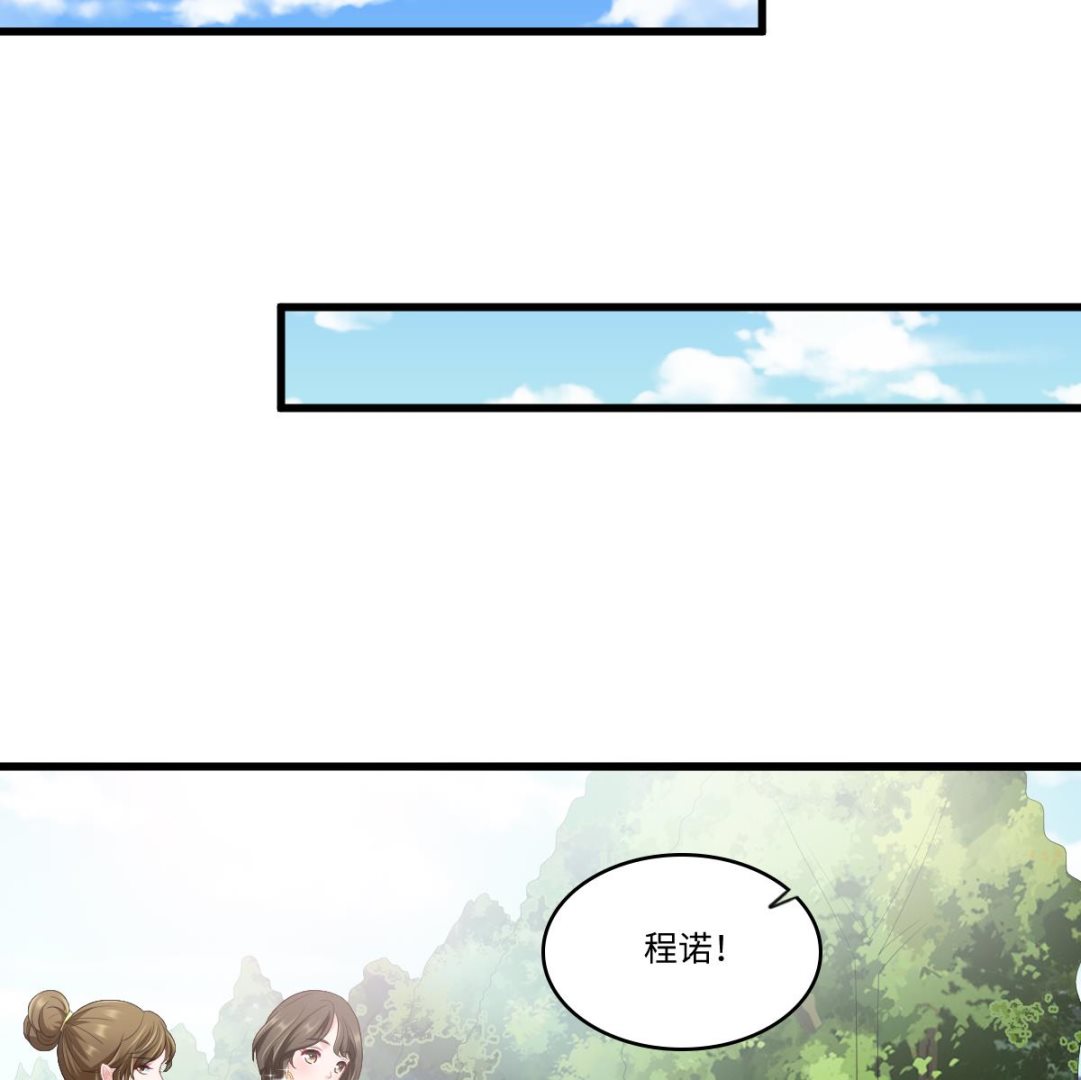 第154话 你让我太失望了-第154话