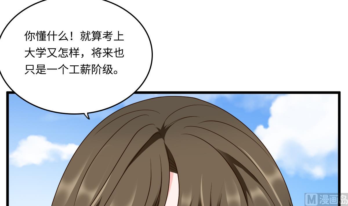 第154话 你让我太失望了-第154话