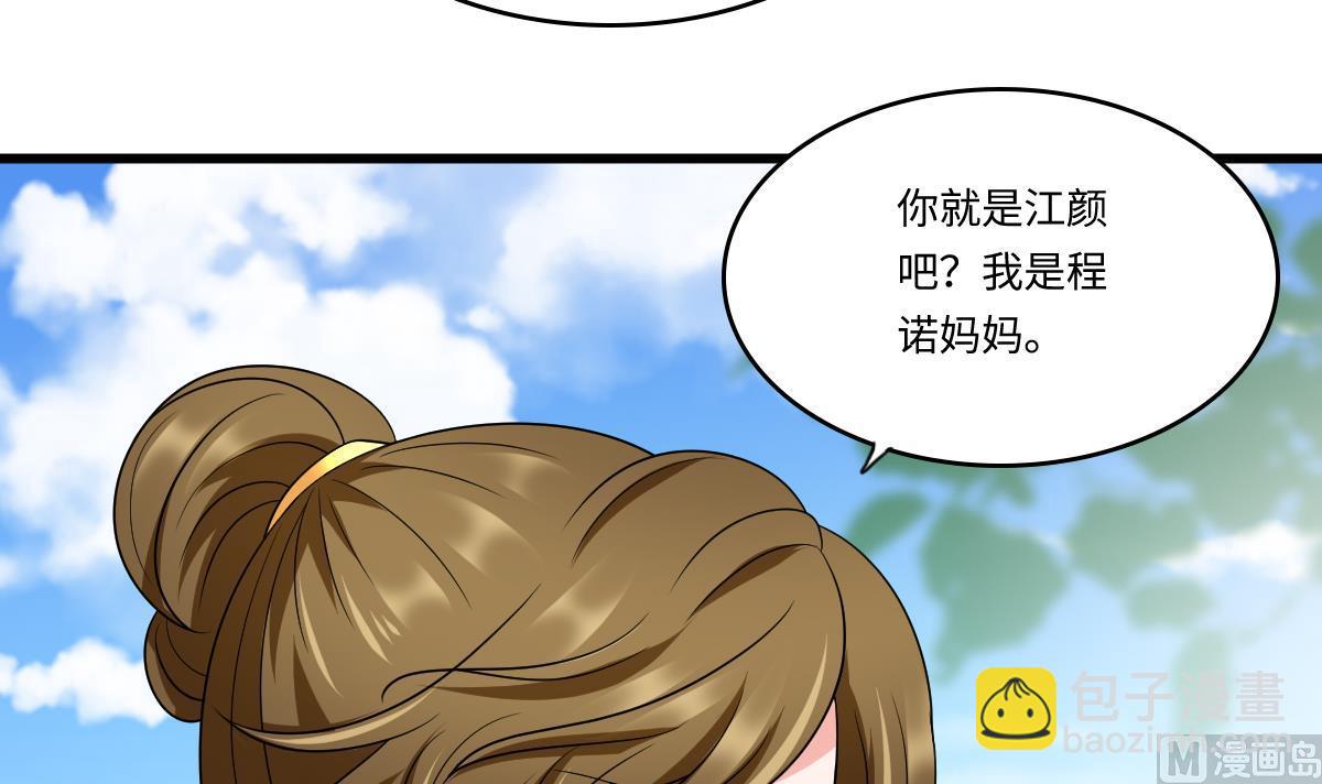第154话 你让我太失望了-第154话