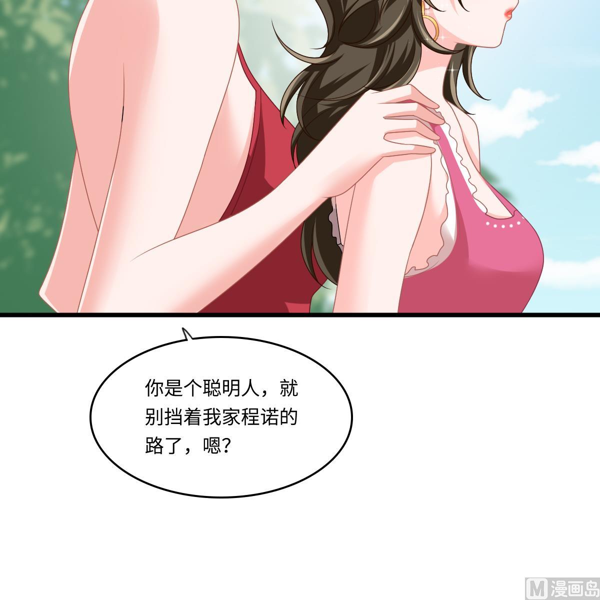 第154话 你让我太失望了-第154话