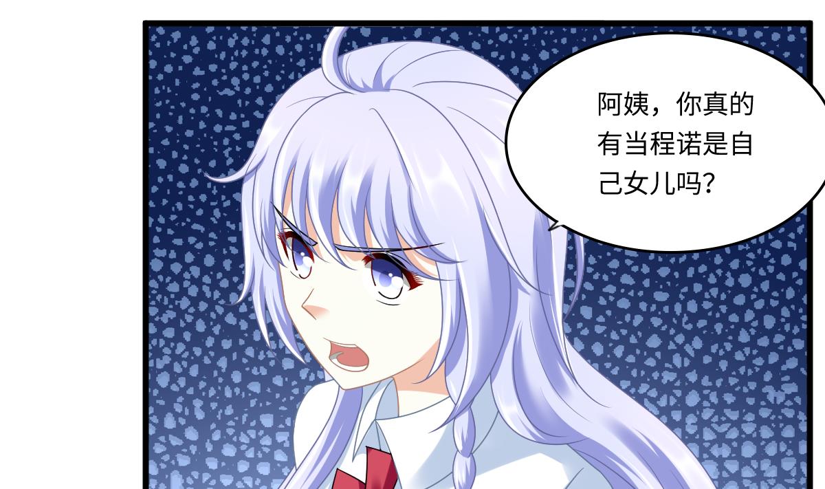 第154话 你让我太失望了-第154话