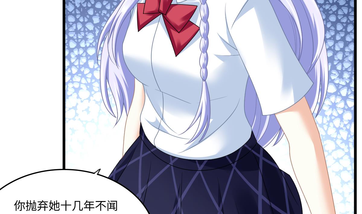 第154话 你让我太失望了-第154话