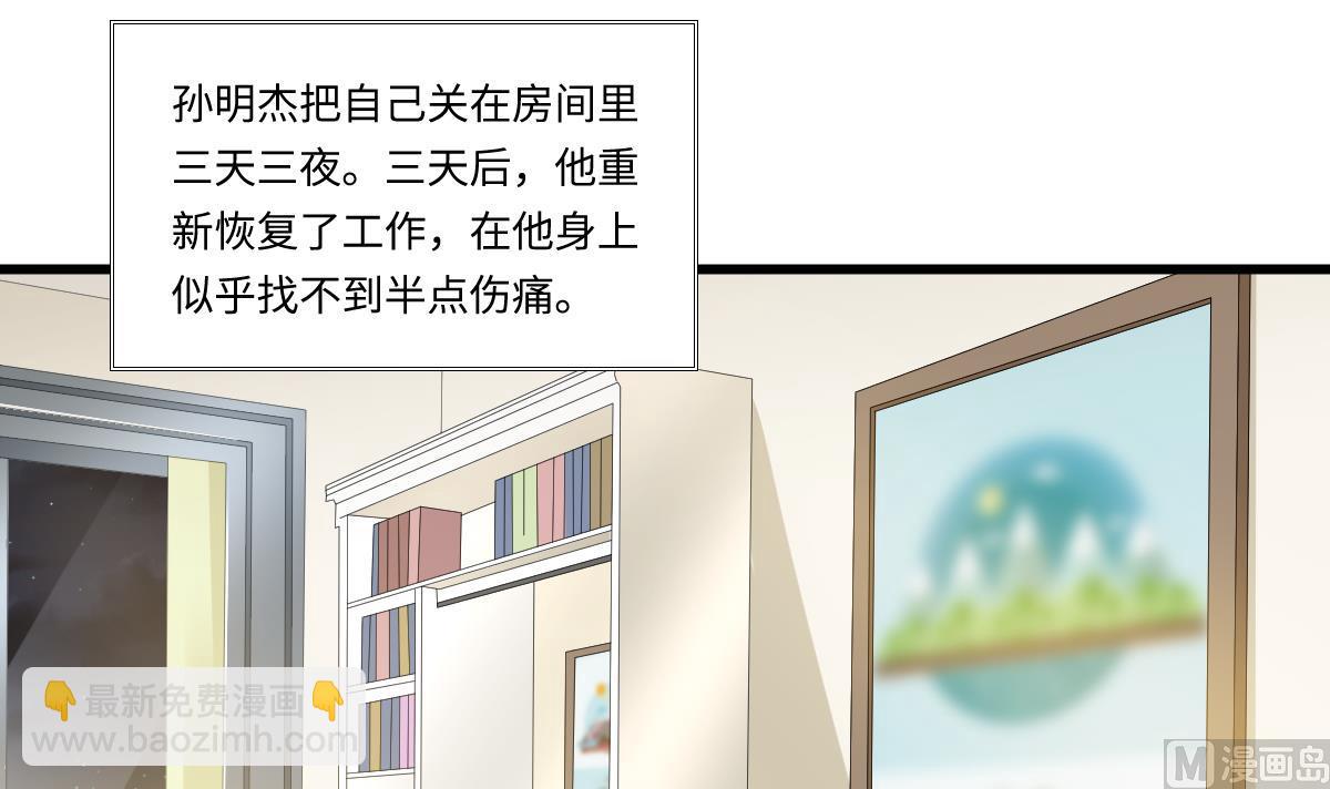 第154话 你让我太失望了-第154话