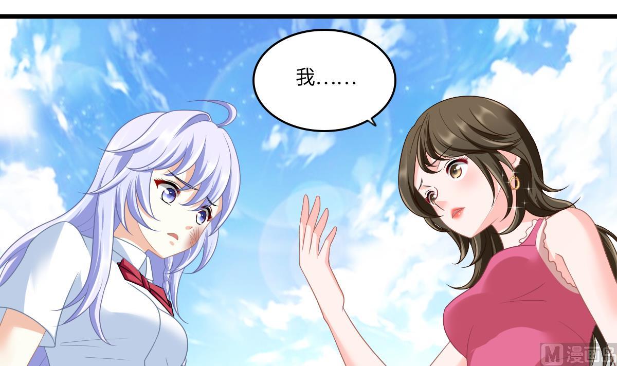 第154话 你让我太失望了-第154话