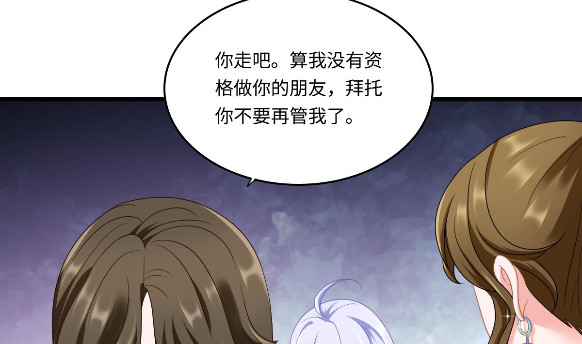 第154话 你让我太失望了-第154话