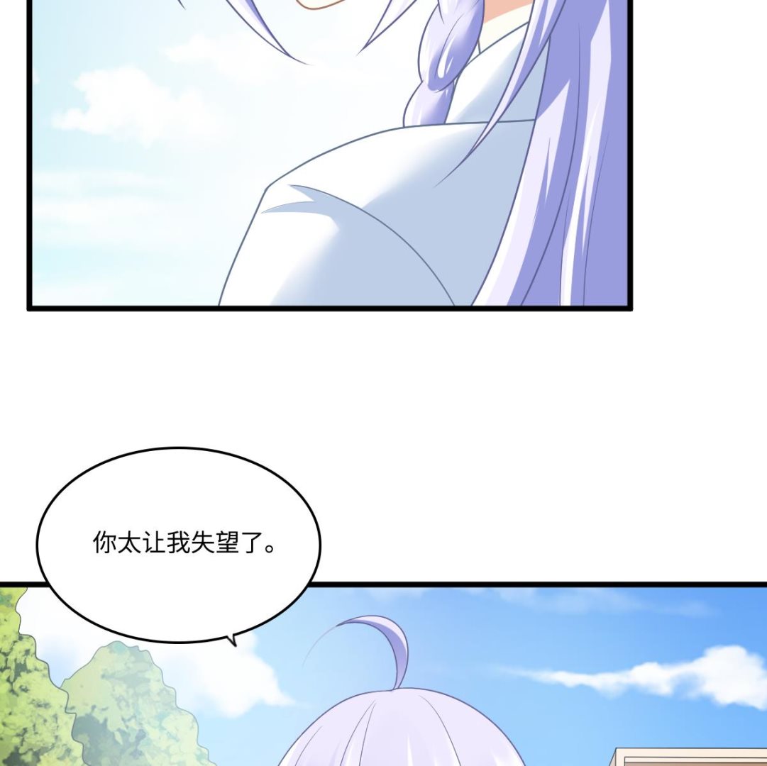 第154话 你让我太失望了-第154话