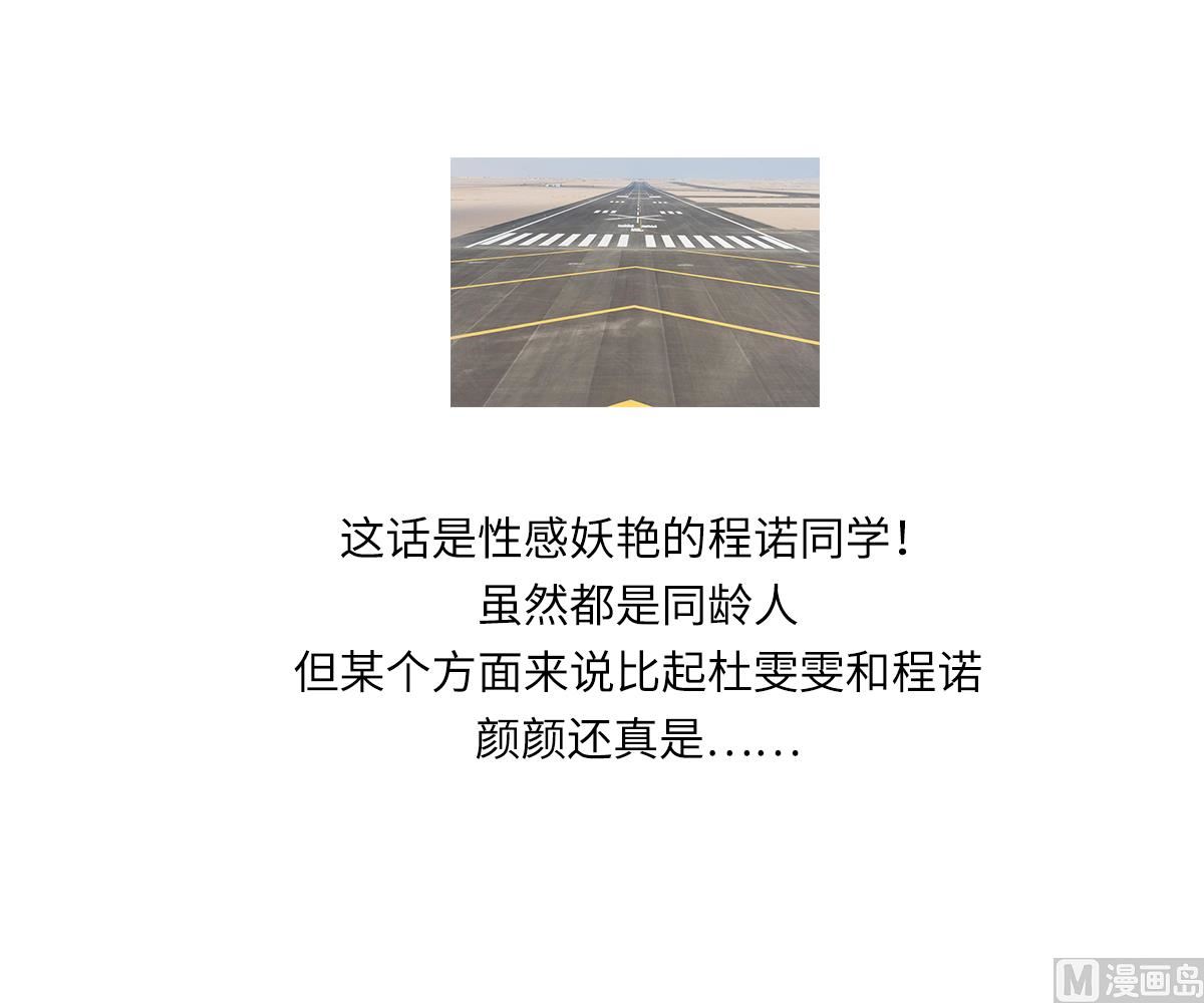 第154话 你让我太失望了-第154话