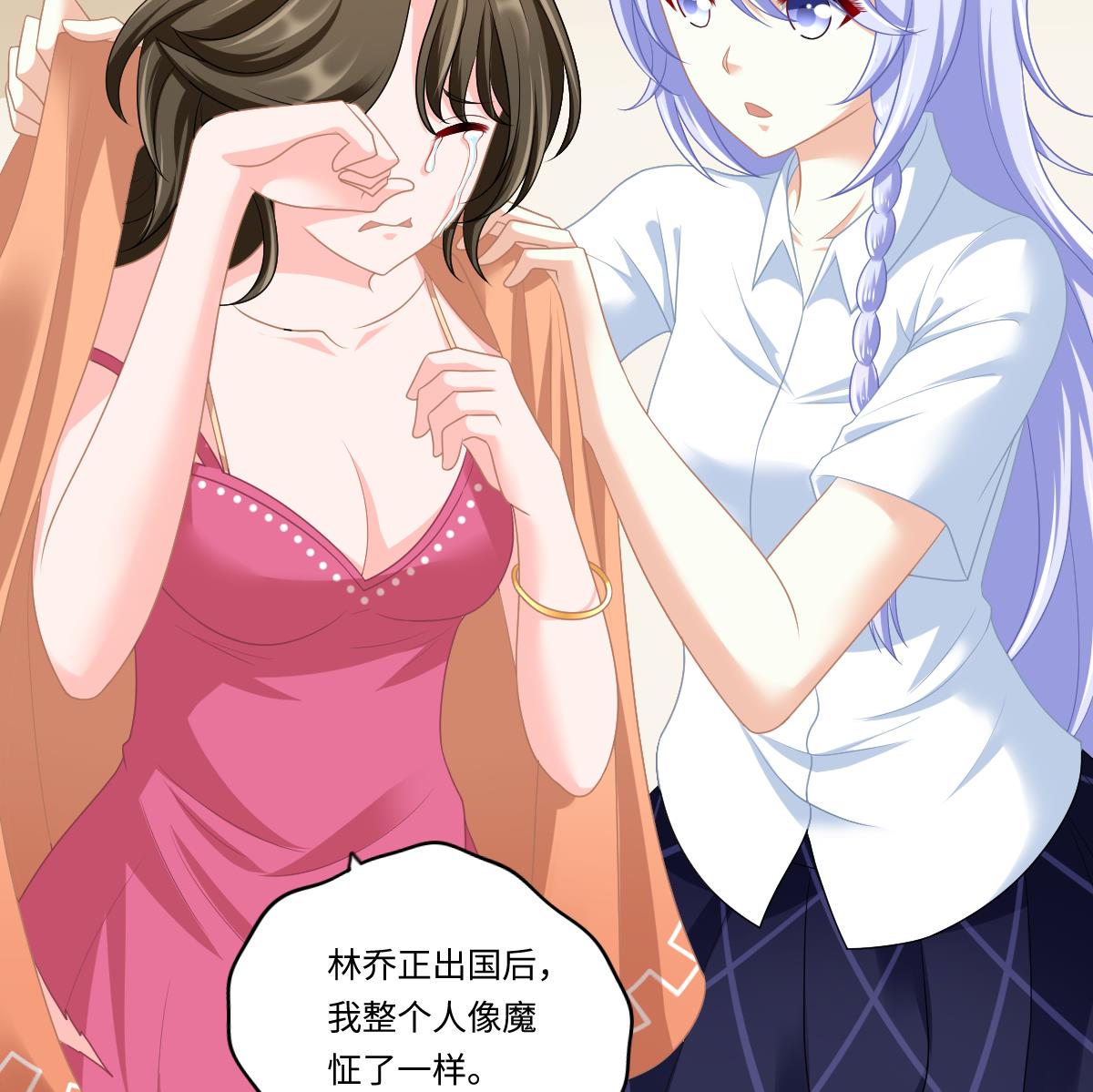 第156话 程诺认错(1/2)-第156话