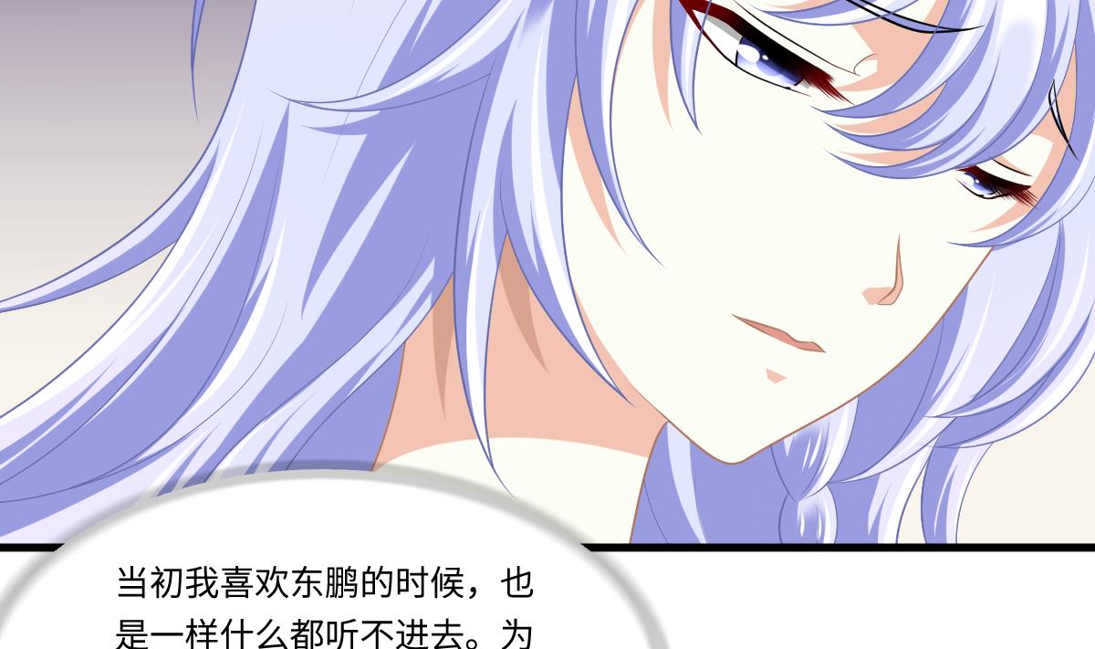 第156话 程诺认错(1/2)-第156话