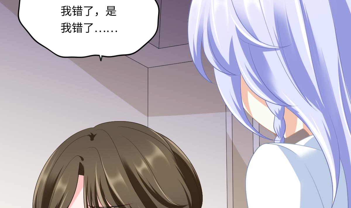 第156话 程诺认错(1/2)-第156话