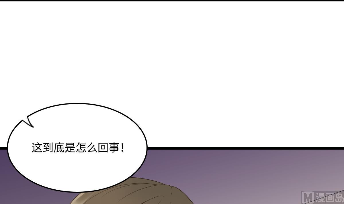 第156话 程诺认错(1/2)-第156话