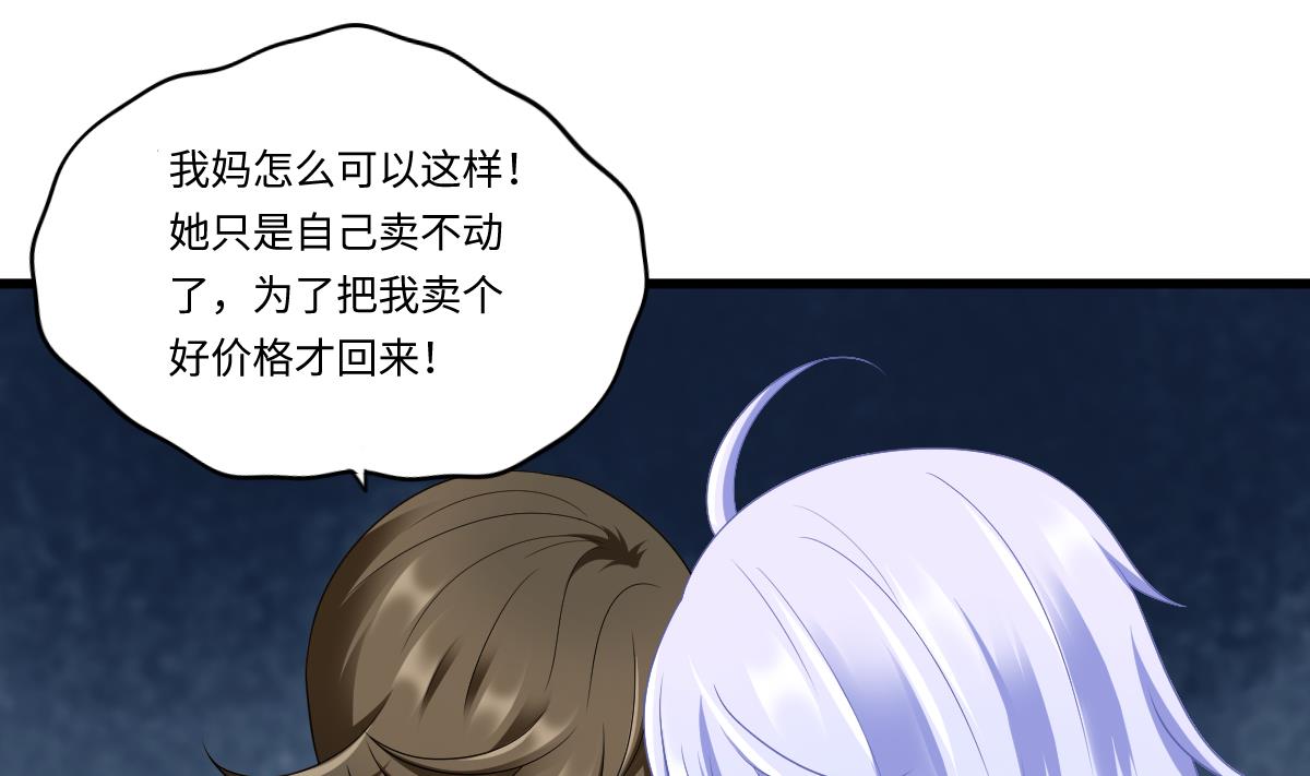 第156话 程诺认错(1/2)-第156话