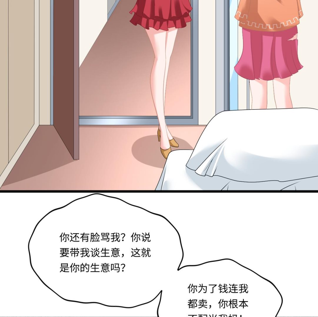 第156话 程诺认错(1/2)-第156话