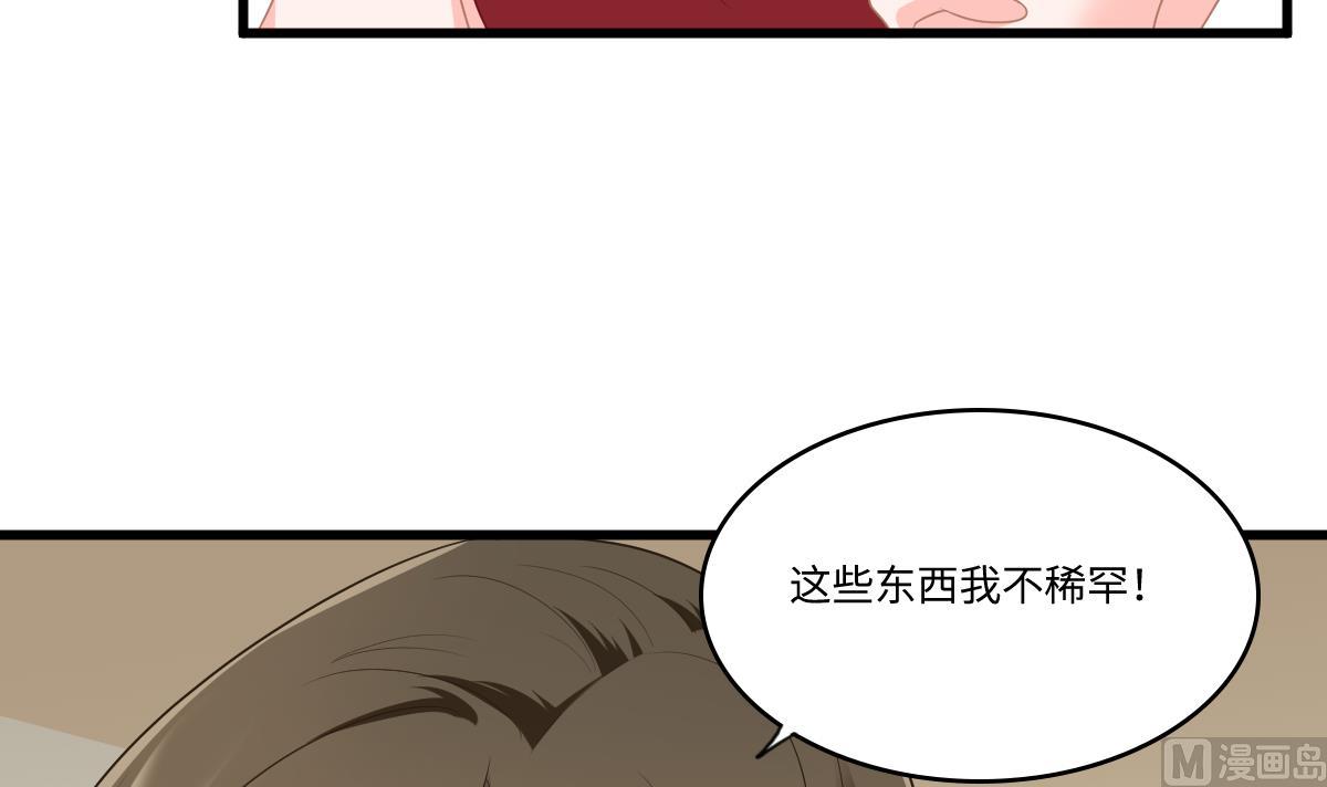第156话 程诺认错(1/2)-第156话