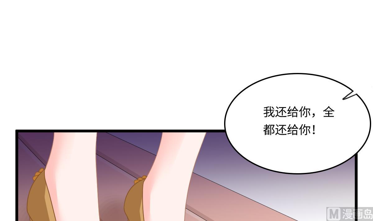第156话 程诺认错(1/2)-第156话