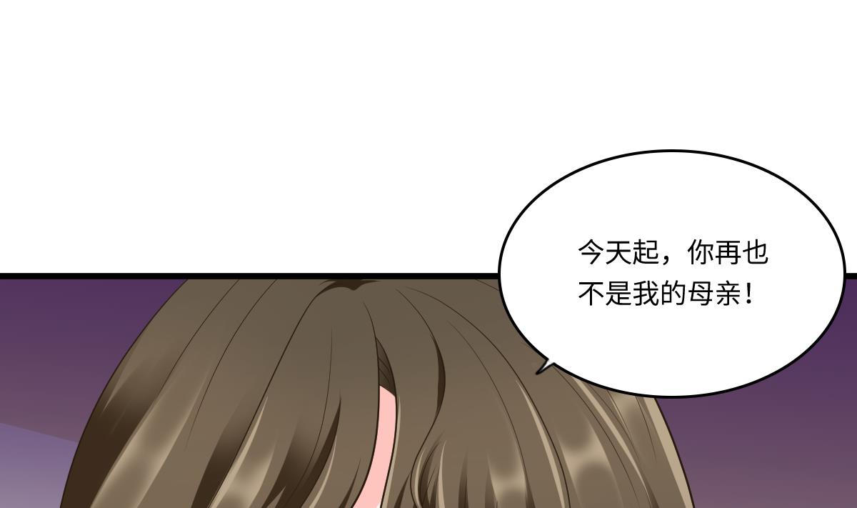 第156话 程诺认错(1/2)-第156话