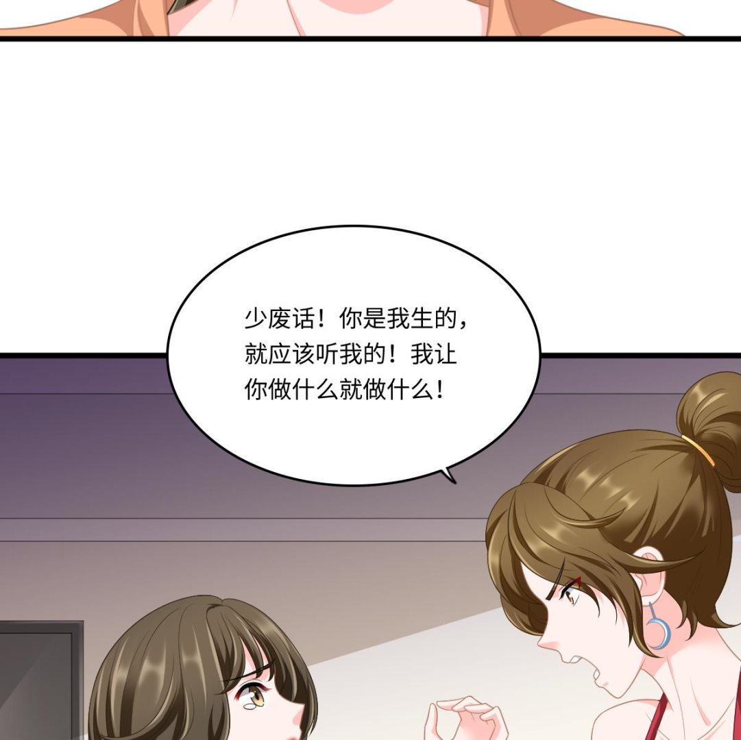第156话 程诺认错(1/2)-第156话