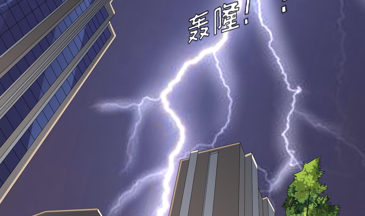 第156话 程诺认错(1/2)-第156话
