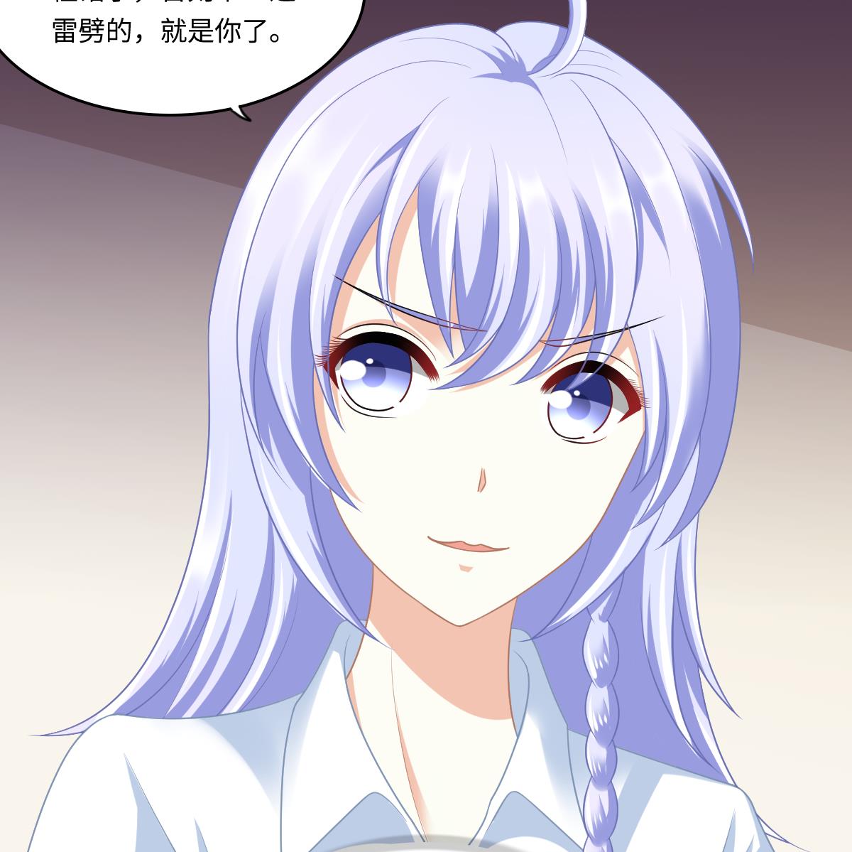 第156话 程诺认错(1/2)-第156话