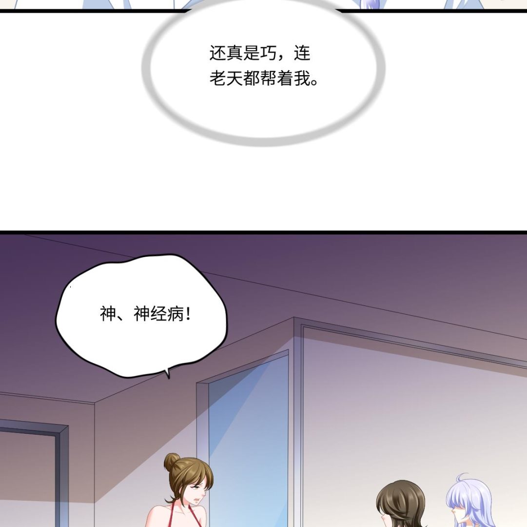 第156话 程诺认错(1/2)-第156话