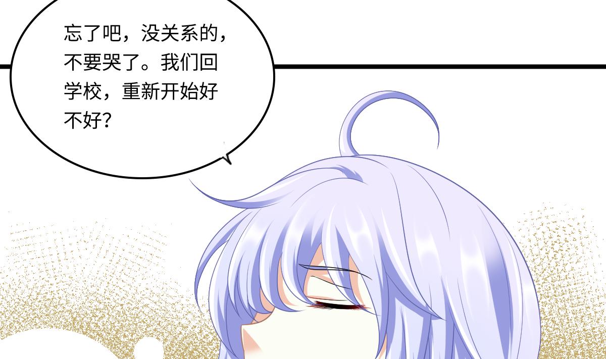 第156话 程诺认错(1/2)-第156话