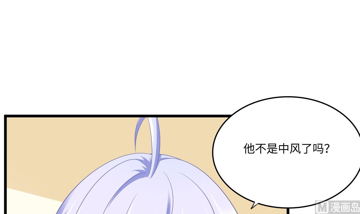 第158话 见到亲生父亲(1/2)-第158话