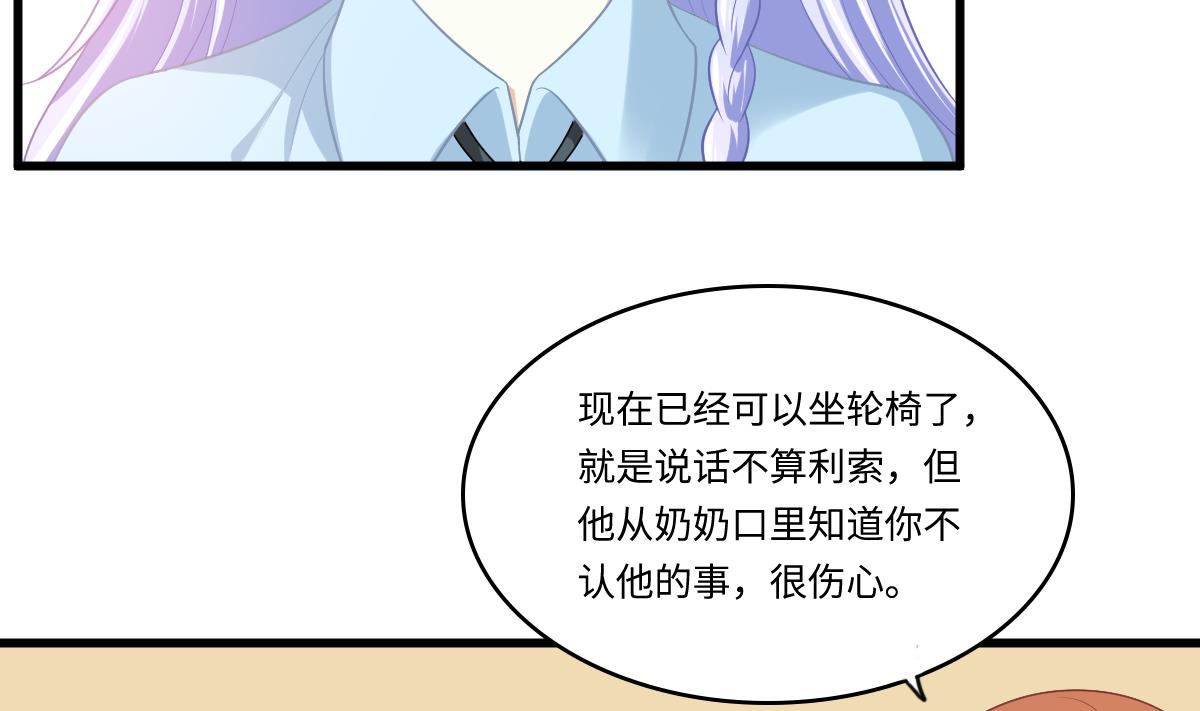 第158话 见到亲生父亲(1/2)-第158话