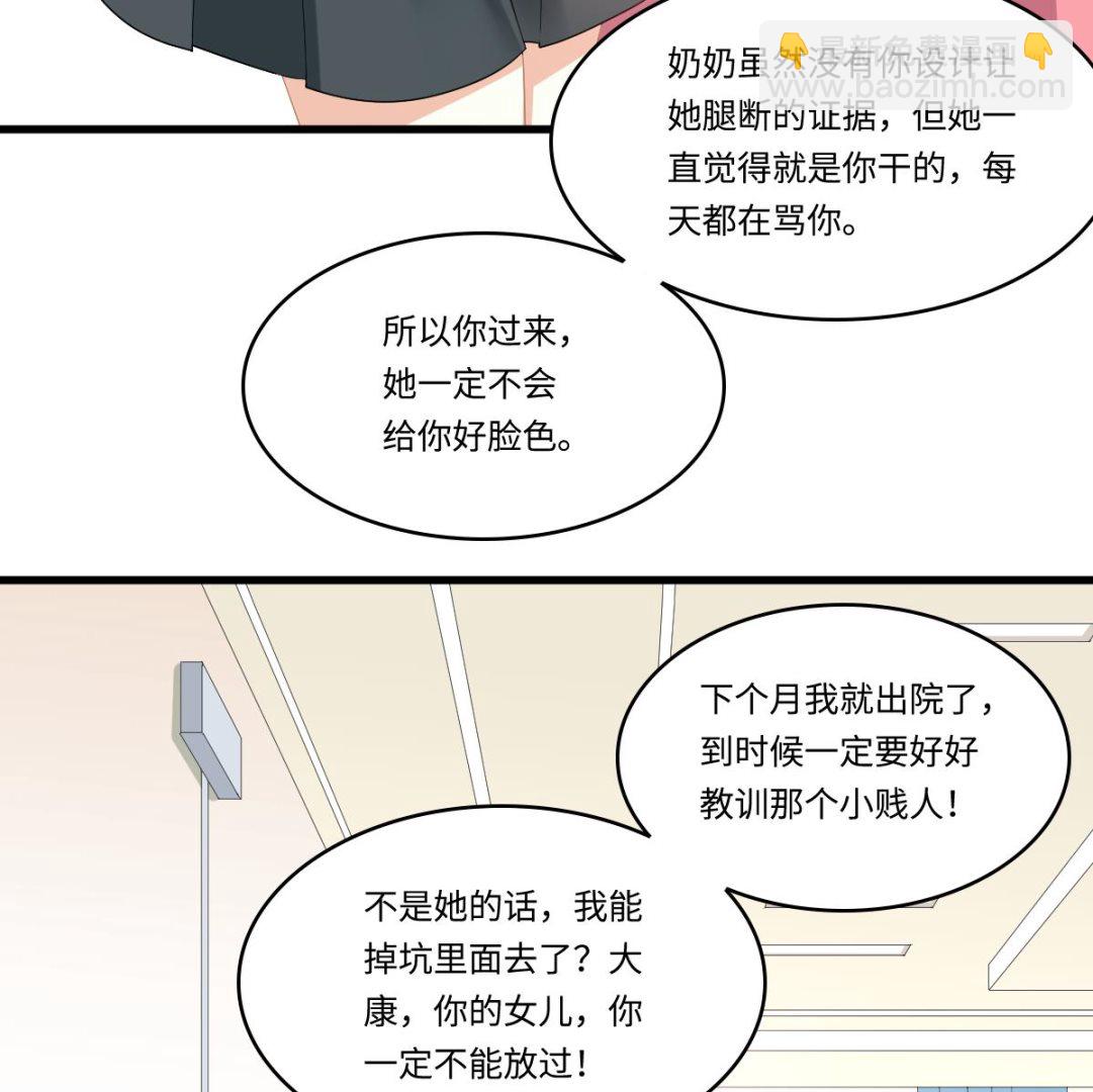 第158话 见到亲生父亲(1/2)-第158话