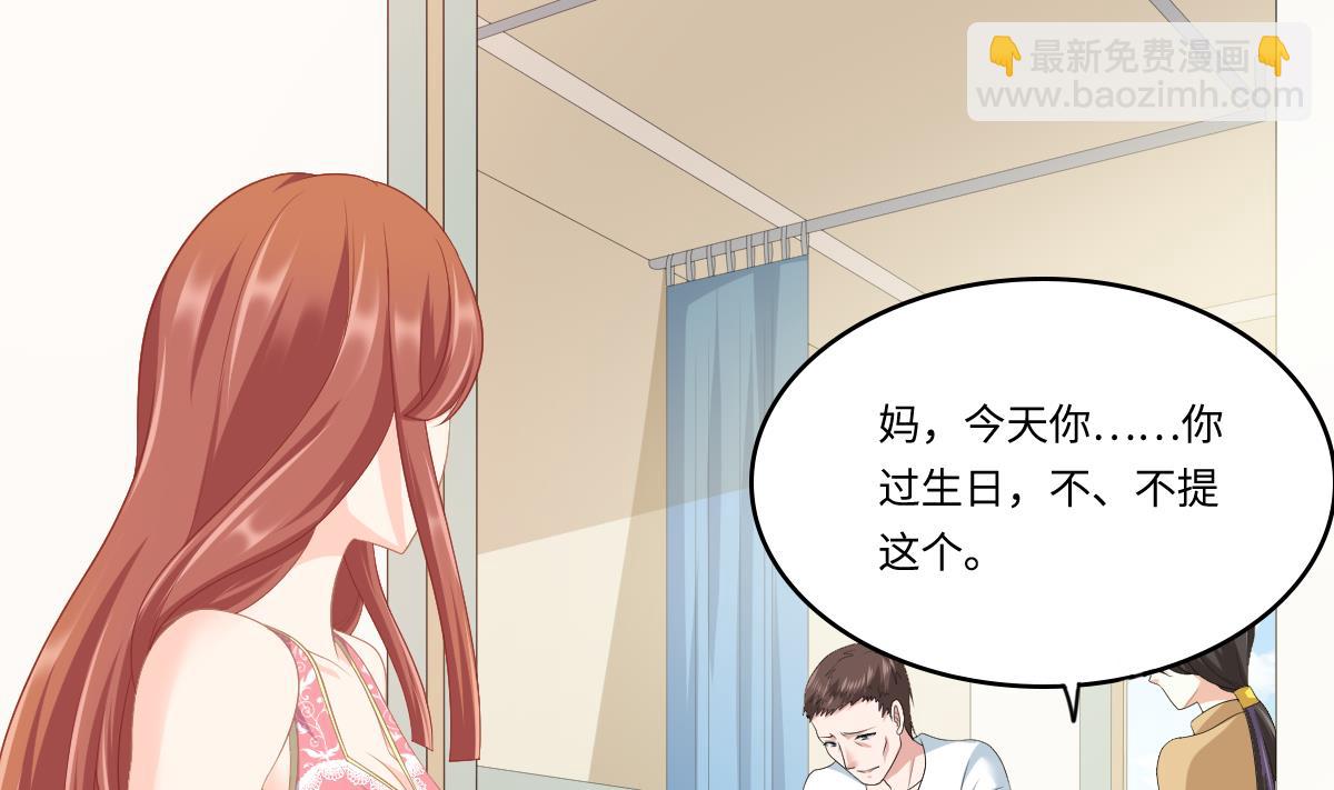 第158话 见到亲生父亲(1/2)-第158话