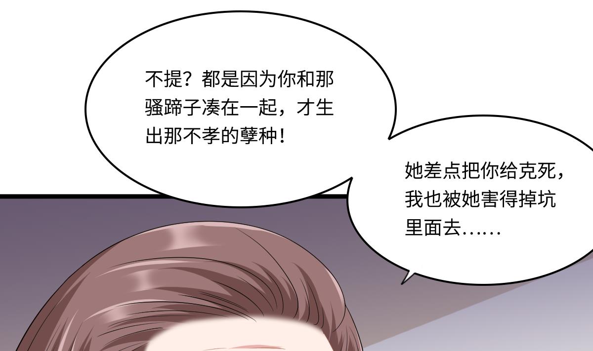 第158话 见到亲生父亲(1/2)-第158话