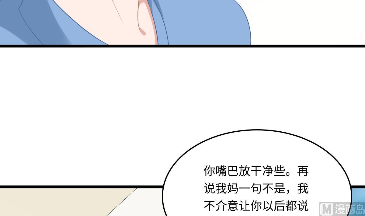 第158话 见到亲生父亲(1/2)-第158话