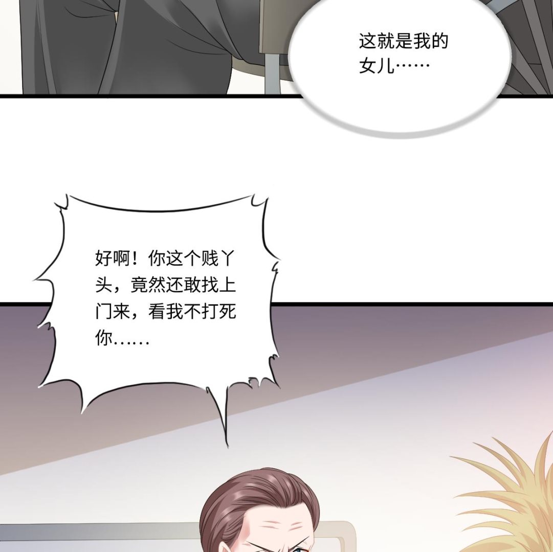第158话 见到亲生父亲(1/2)-第158话