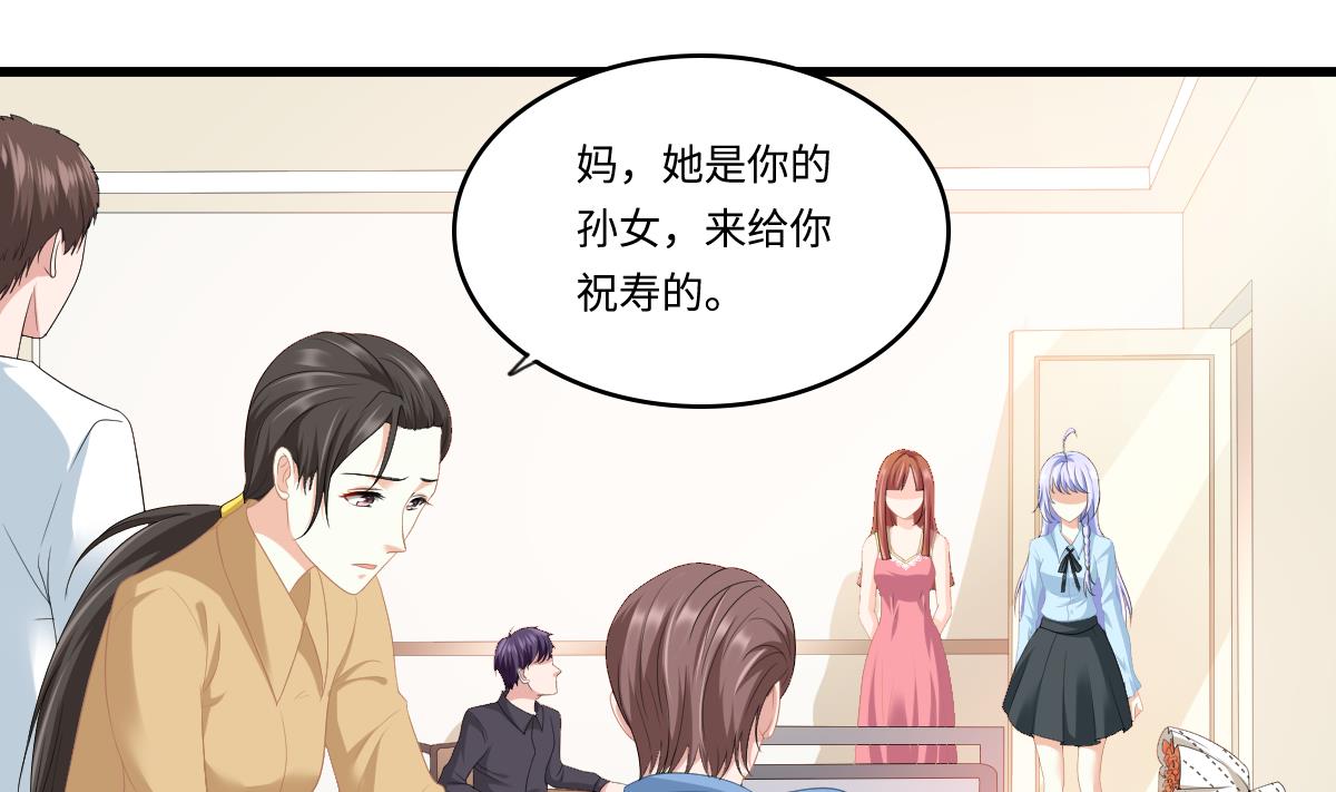第158话 见到亲生父亲(1/2)-第158话