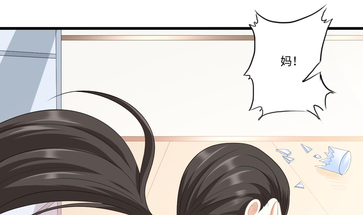 第158话 见到亲生父亲(1/2)-第158话
