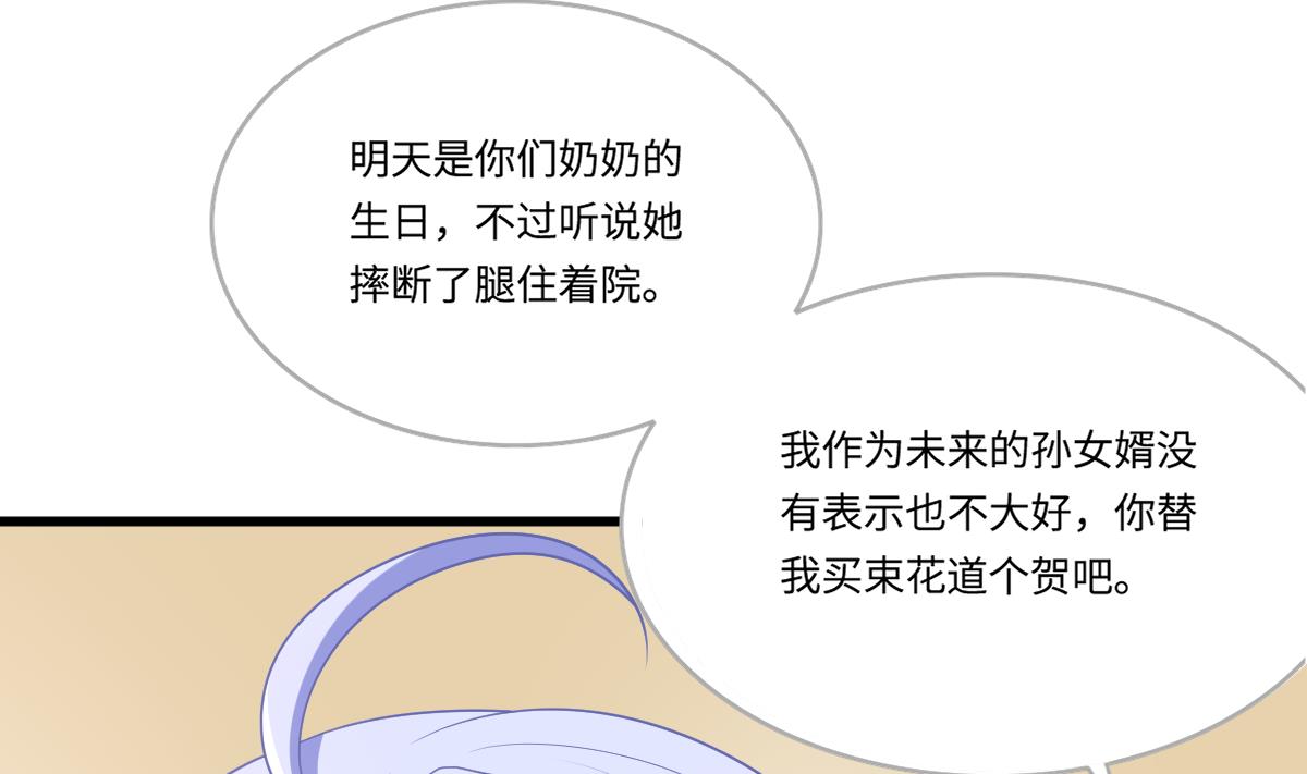 第158话 见到亲生父亲(1/2)-第158话