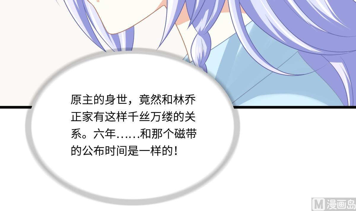 第160话 我没有父亲(1/2)-第160话