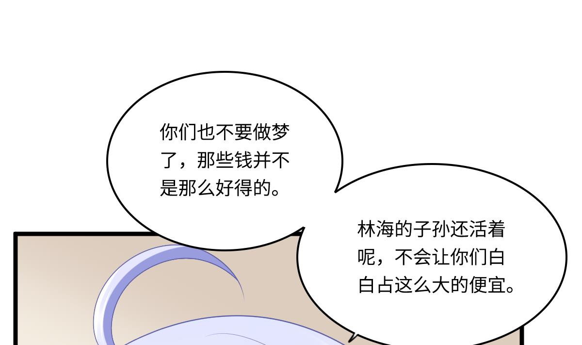 第160话 我没有父亲(1/2)-第160话