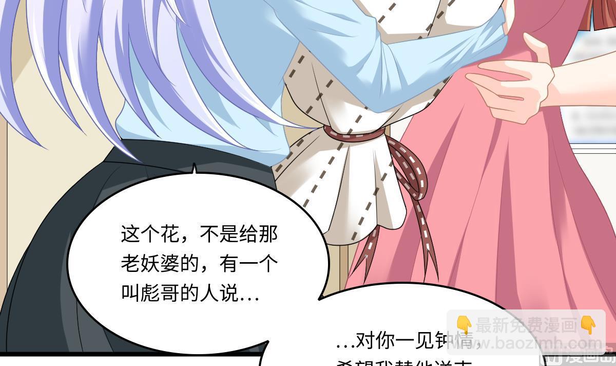 第160话 我没有父亲(1/2)-第160话