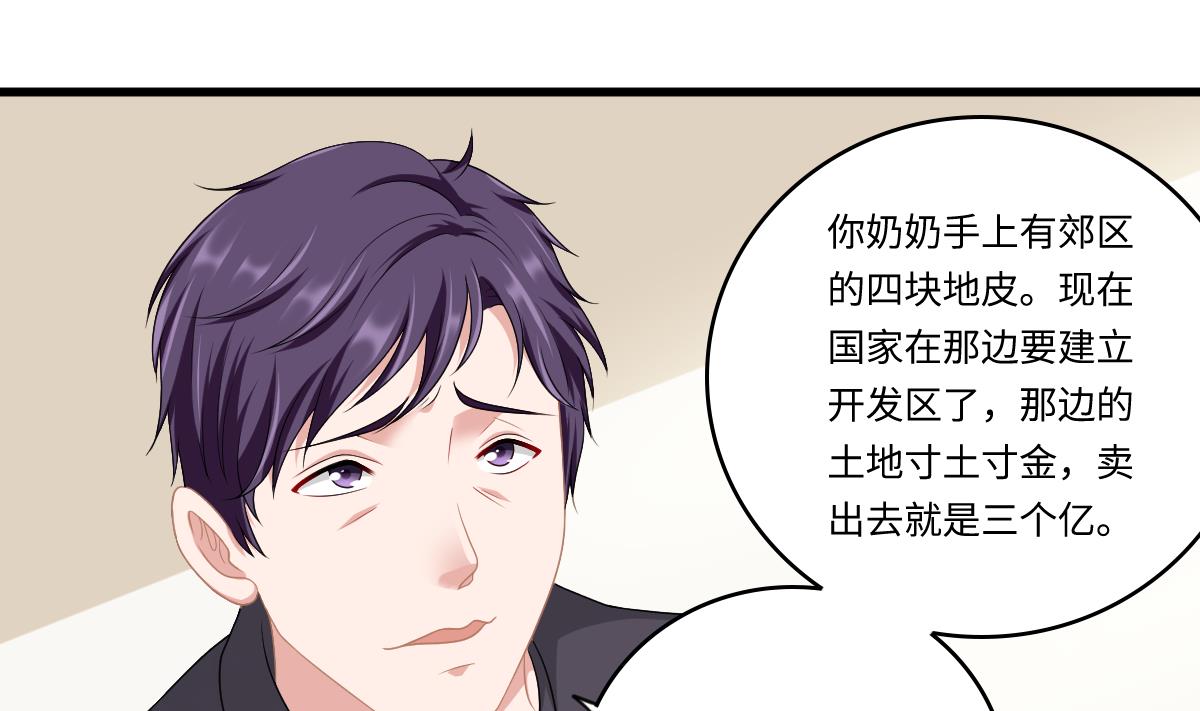 第160话 我没有父亲(1/2)-第160话