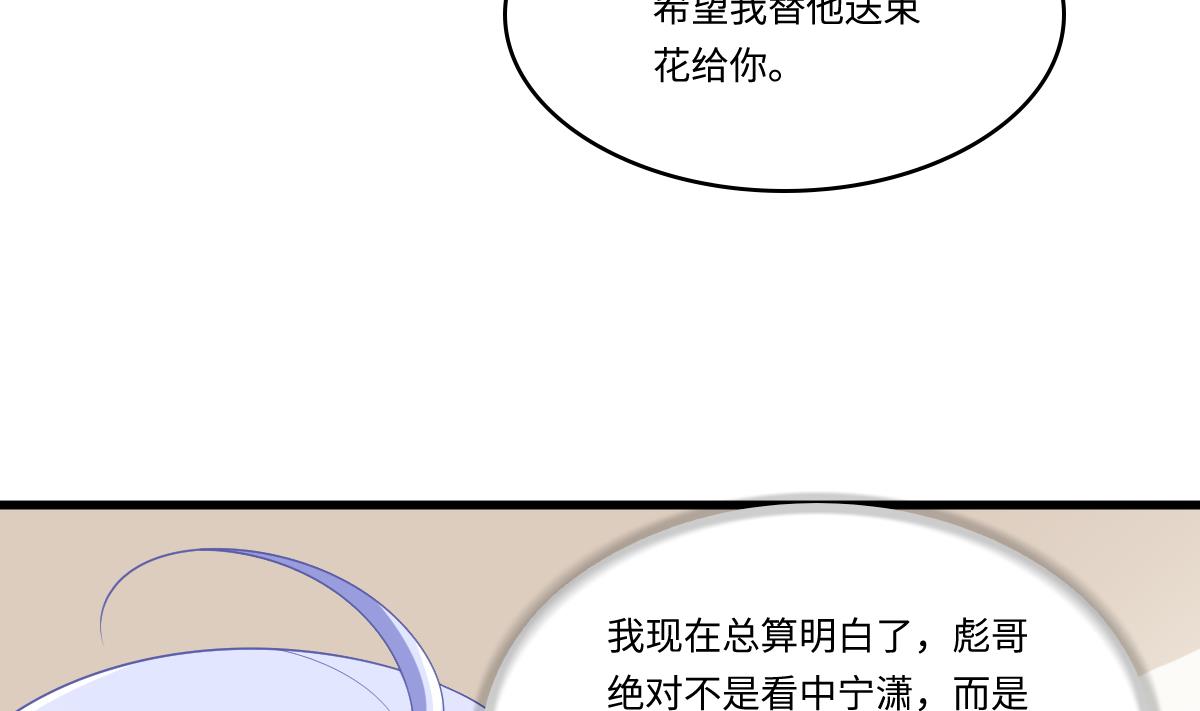 第160话 我没有父亲(1/2)-第160话