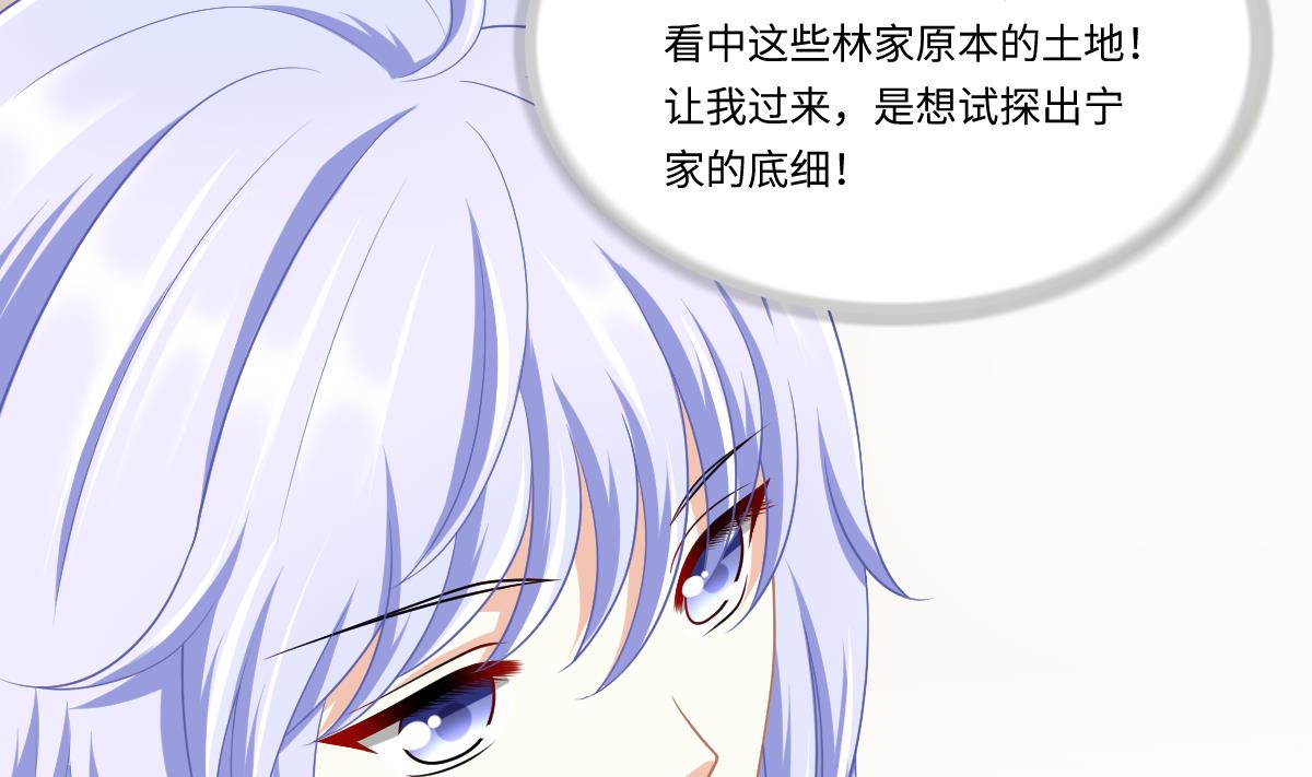 第160话 我没有父亲(1/2)-第160话