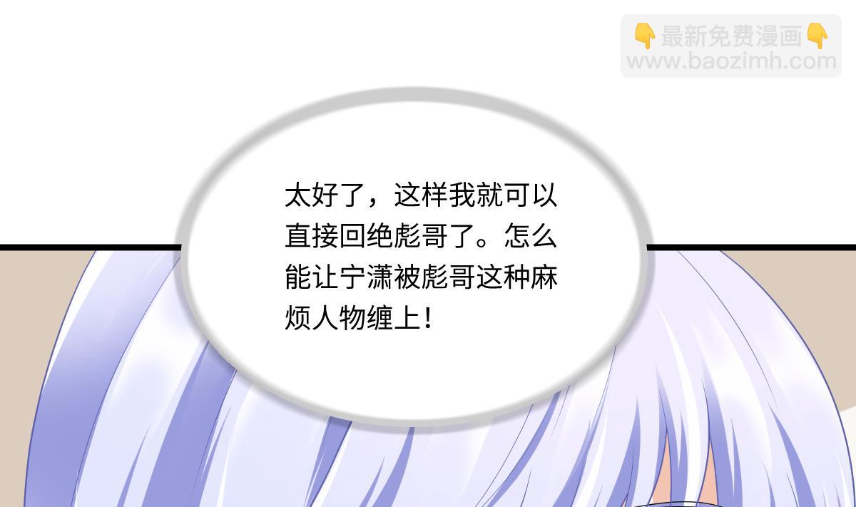 第160话 我没有父亲(1/2)-第160话