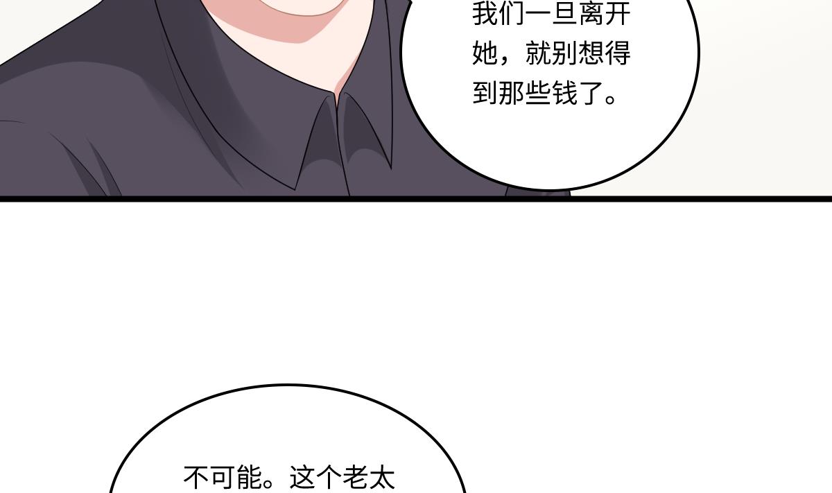 第160话 我没有父亲(1/2)-第160话
