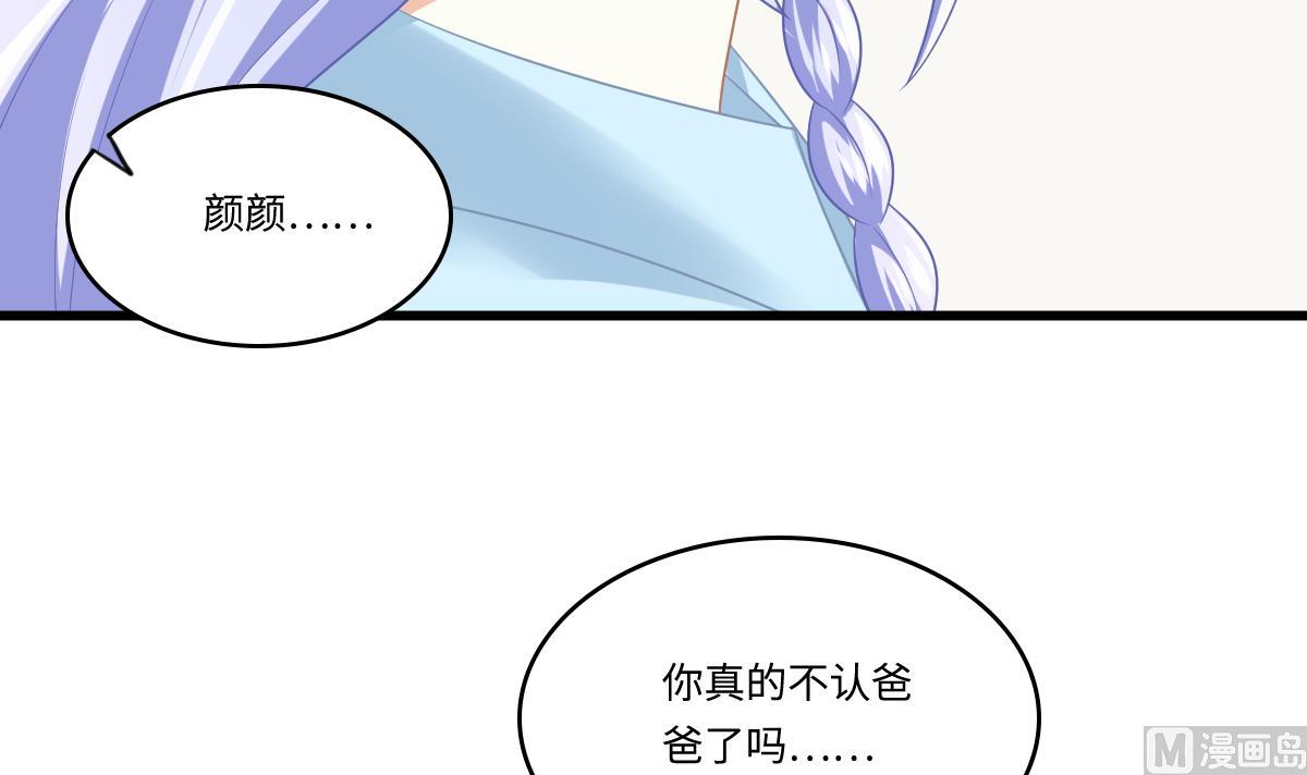 第160话 我没有父亲(1/2)-第160话