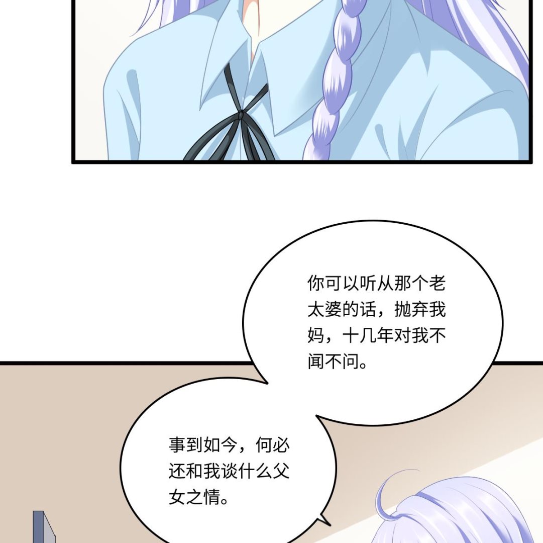 第160话 我没有父亲(1/2)-第160话