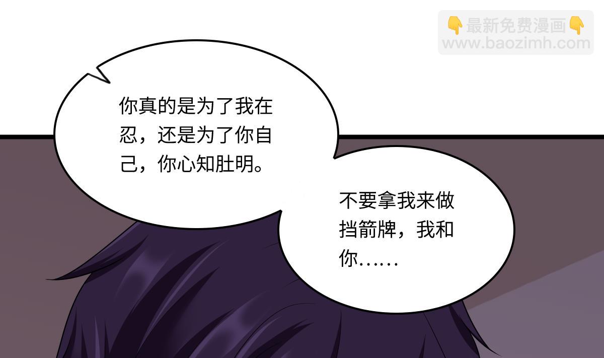 第160话 我没有父亲(1/2)-第160话