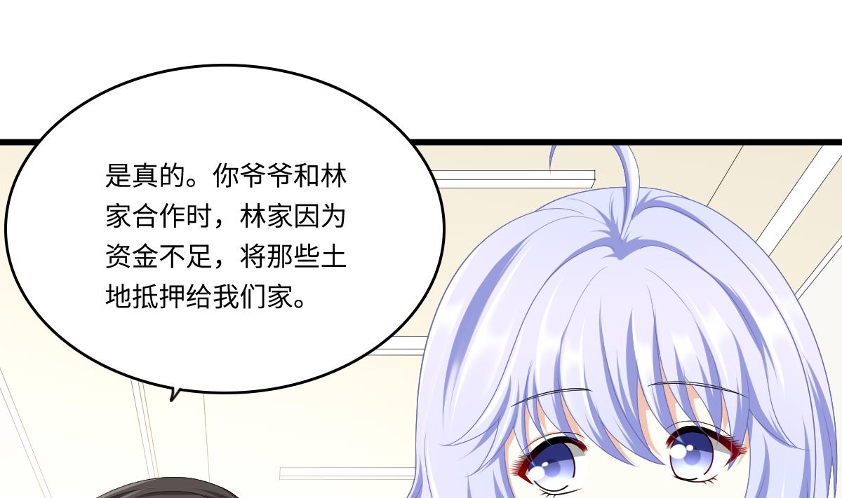 第160话 我没有父亲(1/2)-第160话