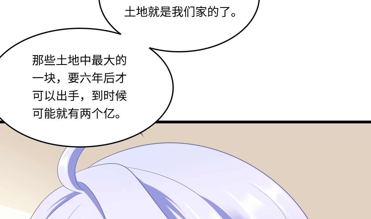 第160话 我没有父亲(1/2)-第160话